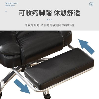 促銷打折 電競椅 沙發椅 電腦椅家用舒適可躺懶人沙發電競椅書房皮質圖片顯示輪商務