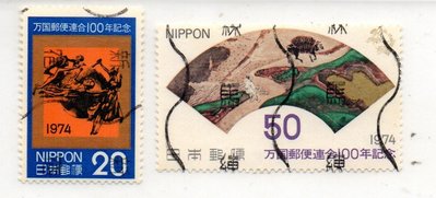 ^.^飛行屋(展示品出清)世界各國郵票-JAPAN 日本郵票-萬國郵便聯合100年紀念郵票 2全(1974年發行)舊票