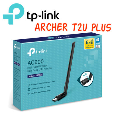 ✅含稅開發票✅【J數位】TP-LINK Archer T2U PLUS AC600 AC雙頻 USB 無線網卡