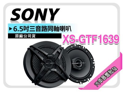 【提供七天鑑賞】SONY XS-GTF1639 6吋 / 6.5吋三音路同軸喇叭 270W 公司貨