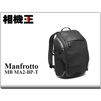 ☆相機王☆Manfrotto Advanced² Travel Backpack 休旅款雙肩相機包【展示出清】2
