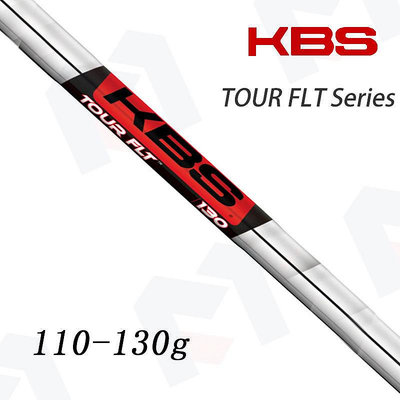 ♧夏日べ百貨 進口原裝正品KBS TOUR FLT Series有節鋼桿身穩定高操控鐵桿桿身