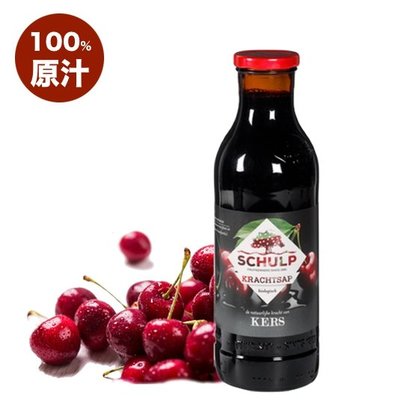荷蘭原裝進口 SCHULP 100% 頂級酸櫻桃汁 750ml (100% 原汁，非濃縮還原