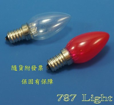 DH  LED燈泡 C7 0.2W E12 110V 120V 白光/黃光/紅光 E-12 小夜燈 佛燈  燈籠