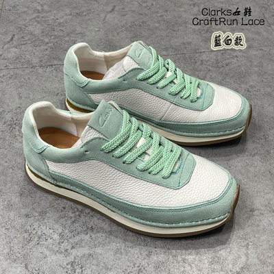 正品 Clarks女鞋 CraftRun Lace 高級皮質鞋款 匠心之作 Clarks休閒鞋 健步通勤 英倫鞋 緩震底