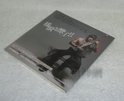王力宏Leehom「心．跳 心跳」預購禮【「搖滾怎麼了」單曲CD+3D手繪漫畫筆記本】
