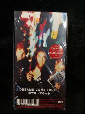 美夢成真 - Dreams come true - 1999年EMI 唱片 全新 三吋 3吋單曲盤 - 501元起標