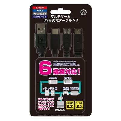 SWITCH 多對應USB充電線 3in1電纜 Type-C/MicroUSBWiiU用GamePad端子【板橋魔力】