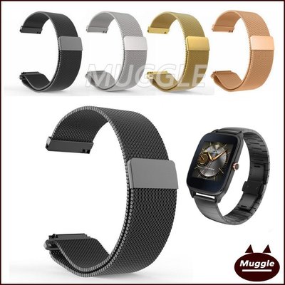 華碩 Zenwatch 2 智慧手錶金屬錶帶 WI501Q WI502Q 華碩 Zenwatch 2 金屬時尚錶帶