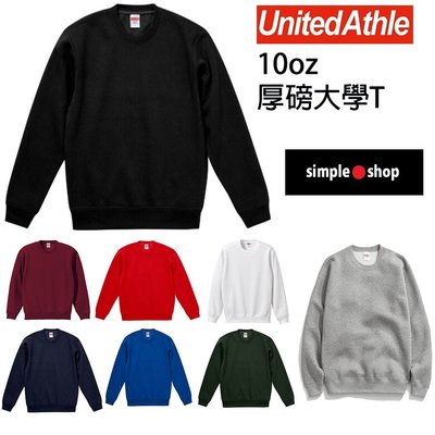 【Simple Shop】日本United Athle 10oz 重磅大學T  鋪棉 UA 5928-01 2XL下單處