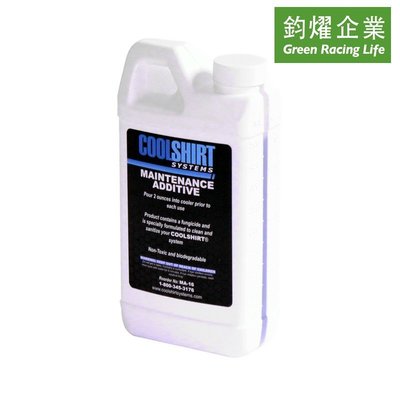 COOLSHIRT Maintenance Additive 16 oz bottle 賽車冰衣/系統管線添加清潔潤滑劑