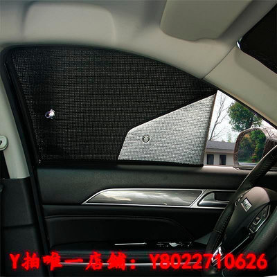 遮陽板新馬自達CX-5專用遮陽擋汽車防曬隔熱遮陽簾遮光板太陽簾側窗前檔遮光板