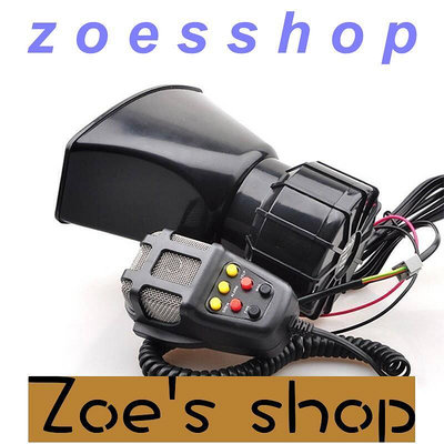 zoe-12V 24V摩托車 汽車 警笛喇叭 喊話 警報喇叭 5 7音喇叭 帶喊話器