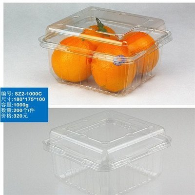 特賣-（50個）2斤裝水果盒2-1000C正方形沙拉盒|橙子果蔬盒|蘋果鮮果盒（規格不同 價格不同 下標前請聯繫客服報價