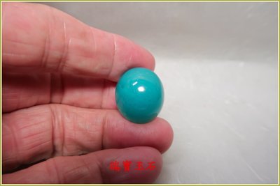 瑞寶玉石~天然藍玉髓(俗稱台灣藍寶)裸石 【H6115】