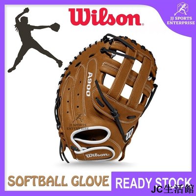 WILSON 威爾遜奧拉捕手壘球手套 33 英寸棒球手套運動手套壘球便攜式實用專業手套-居家百貨商城