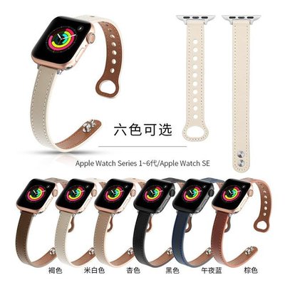 gaming微小配件-適用apple Watch 3/4/5/6/7/se代蘋果手錶真皮錶帶iwatch雙釘牛皮錶帶-gm