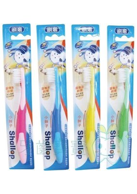 小羅玩具批發-刷樂兒童牙刷 小胖子 圓錐形刷頭 木糖醇抗敏感刷毛 顏色隨機出貨(68416)