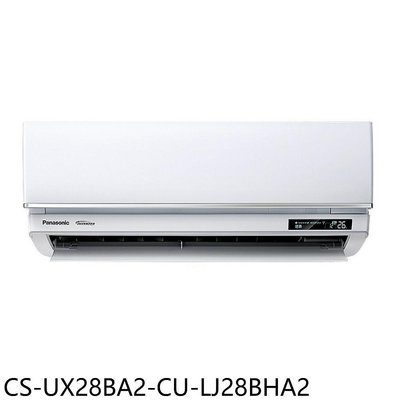 《可議價》Panasonic國際牌【CS-UX28BA2-CU-LJ28BHA2】變頻冷暖分離式冷氣(含標準安裝)