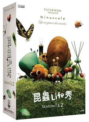 【激省限定】昆蟲Life秀 第1+2季 全177話 DVD ( minuscule Season 1+2 )