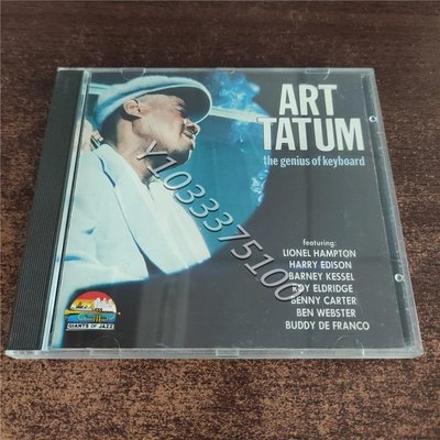 歐版 爵士 鋼琴 Art Tatum The Genius Of Keyboard 無碼 磨砂盒 唱片 CD 歌曲【奇摩甄選】