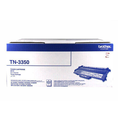 Brother TN-3350 原廠黑色高容量碳粉匣 適用 HL-5440D/HL-5450DN/HL-5470DW/HL-6180DW/DCP-8155DN/