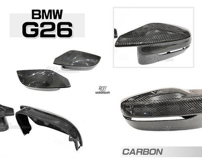 小亞車燈改裝＊全新 寶馬 BMW G26 牛角 卡夢 碳纖維 CARBON 後視鏡外蓋 卡扣 替換式