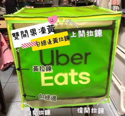 Uber Eats 雨的價格推薦- 2022年1月 比價比個夠BigGo