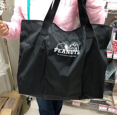 日本 史努比 可收納超大容量旅行袋 耐用 耐裝  不怕髒 現貨供應