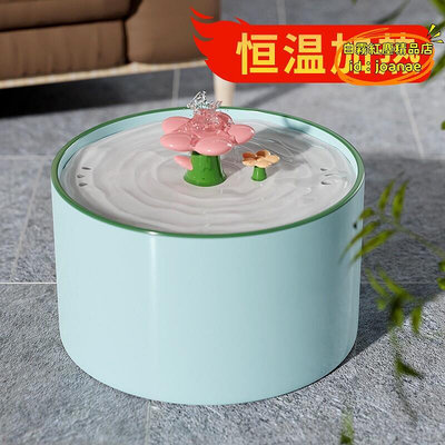 【樂淘】咪飲水機自動循環陶瓷寵物飲水器恆溫不溼嘴插電喝水器流動