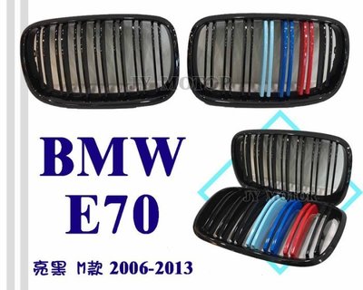 》傑暘國際車身部品《 BMW X5 E70  06-13年 LOOK 亮黑雙槓 M款 大鼻頭 水箱罩 E70水箱罩