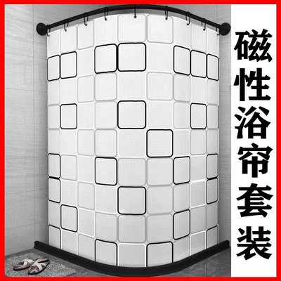 熱銷 衛生間防水浴簾桿套裝免打孔干濕分離浴室磁吸擋水條洗澡隔斷弧形