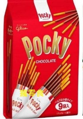 日本固力果Pocky 巧克力棒 9袋入
