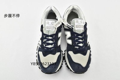 NEW BALANCE 1300 美國製 海軍藍 深藍 麂皮 復古 慢跑鞋 MS1300CX 男女鞋  -步履不停