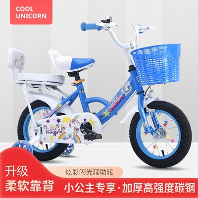 全新熱賣款可愛獨角獸兒童自行車腳踏車 12吋 14吋 16 寸18吋附大禮包藍子後座鈴當輔助輪