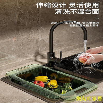 可伸縮水槽瀝水架 廚房用品塑膠置物架 家用放蔬菜碗碟收納架 瀝水籃【滿599免運】