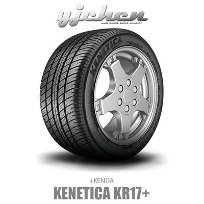 《大台北》億成輪胎鋁圈量販中心-建大輪胎 Kenetica KR17 195/65R15