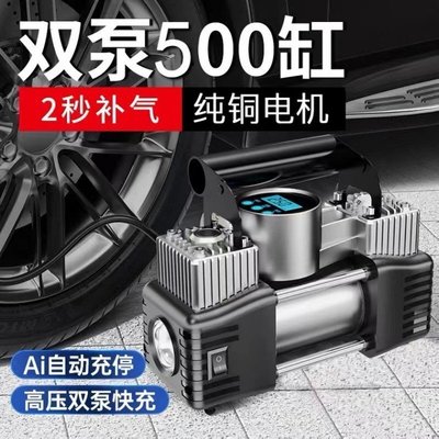 車載充氣泵小轎車便攜式汽車電動輪胎多功能12v加氣泵車用打氣泵