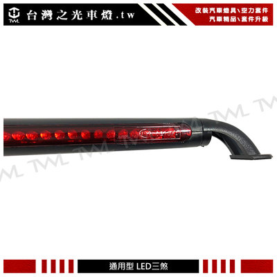 《※台灣之光※》全新通用型28顆LED紅色第三煞車燈SOLIO SWIFT SX4 ESCUDO JIMNY