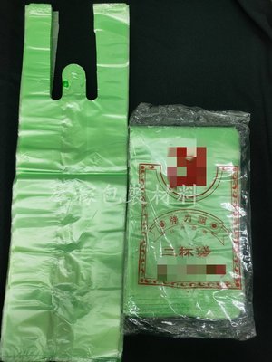 【羣稼包裝材料】2杯袋 飲料袋 背心袋 素色背心袋 塑膠提袋 塑膠袋 花袋 市場袋 手提袋 另有紅白條袋