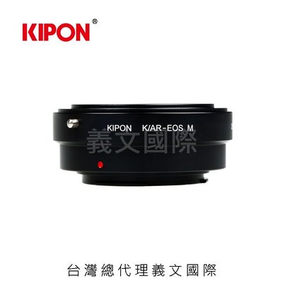 Kipon轉接環專賣店:KONICA AR-EOS M(Canon 佳能 柯尼卡 M5 M50 M100 M6)