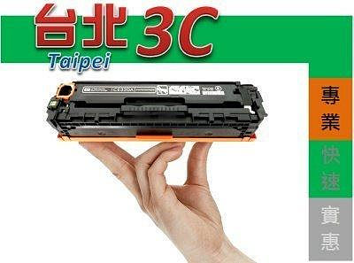 HP 副廠碳粉匣 CF226A (26A) 適用:M402/M426/M402n/M402dn/M426fdn