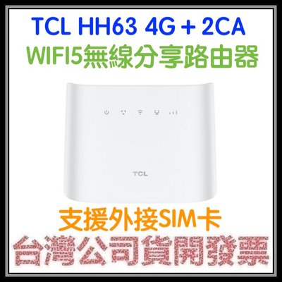 咪咪3C 開發票台灣公司貨TCL HH63 4G+ 2CA 雙頻 AC1200 WFi 5無線分享路由器 外接SIM卡