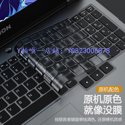 鍵盤膜 聯想拯救者Y9000P鍵盤膜R7000P筆記本r9000p電腦Y7000P保護膜GeekPro聯系X貼R720鍵