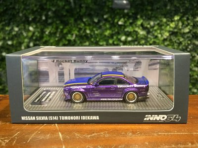 1/64 Inno Pandem Nissan Silvia (S14) IN64S14BTOMOSAN【MGM】