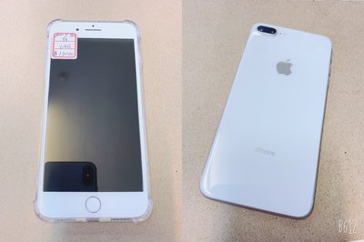『皇家昌庫』Iphone8 Plus 蘋果 I8+ 64G 大8 5.5吋 白色 中古機 二手機 狀況良好 外觀漂亮