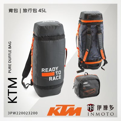 伊摩多※KTM 背包 旅行包 裝備袋PURE DUFFLE BAG 3PW220023200