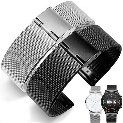 錶帶 錶扣 米家石英錶不銹鋼手錶帶小米智能手錶color運動替換米蘭尼斯錶鏈