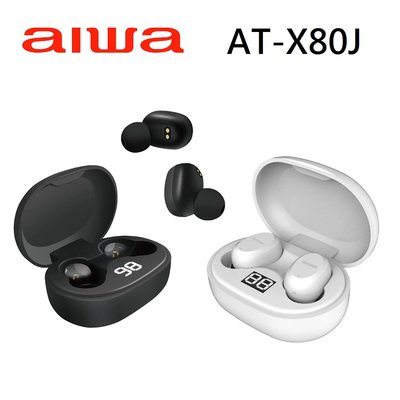 公司貨【AIWA 日本愛華】 AT-X80J 真無線藍牙耳機 電量顯示 HI-FI語音助理 藍牙5.0