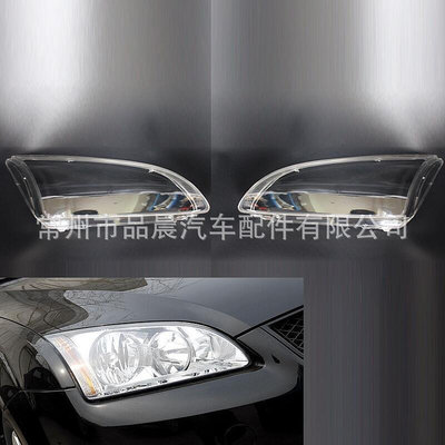 適用於福特福克斯Focus 05-08年老款汽車大燈罩 前照明燈玻璃罩